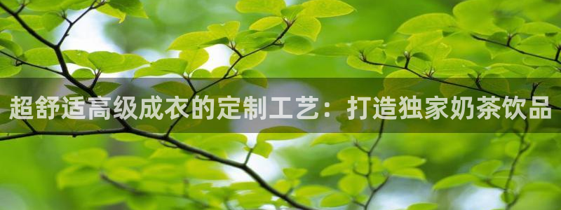 大利来记官网