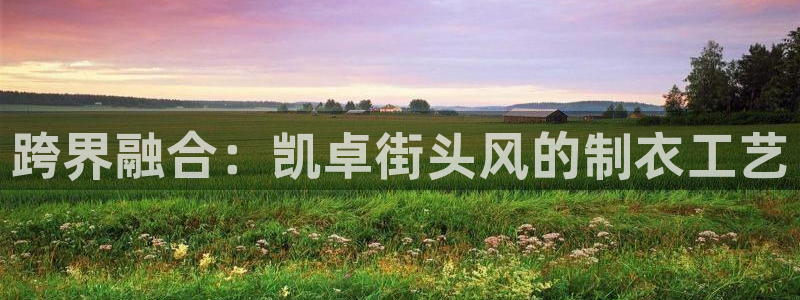 香港利记集团官网招聘