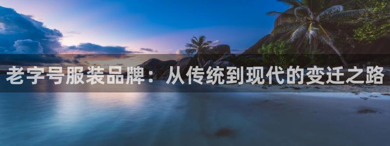 万利记唯一官网