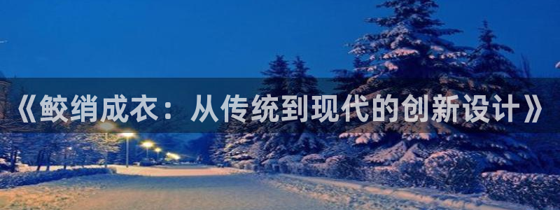 利记坊官网注册账号申请