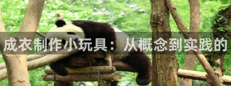 利记手机官网入口