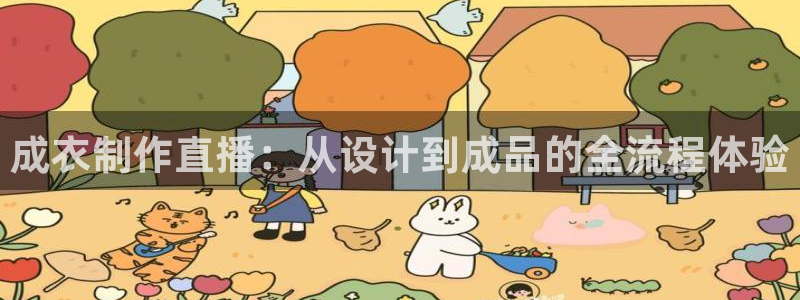 利记网官网