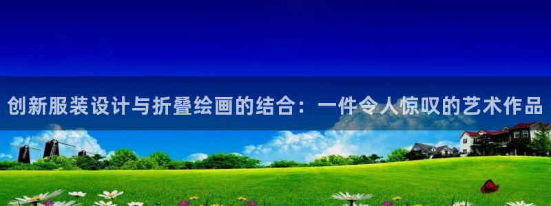 澳门大利来记官网