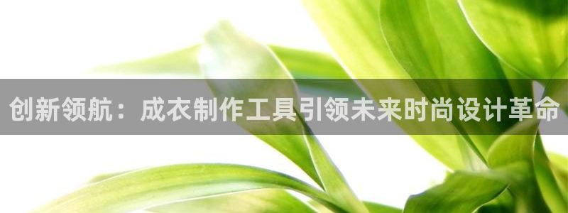 利记平台官网