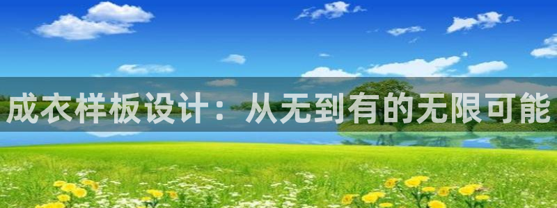 澳门大利来记官网