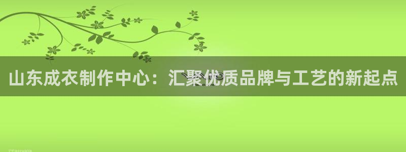 利记app官方官网登录