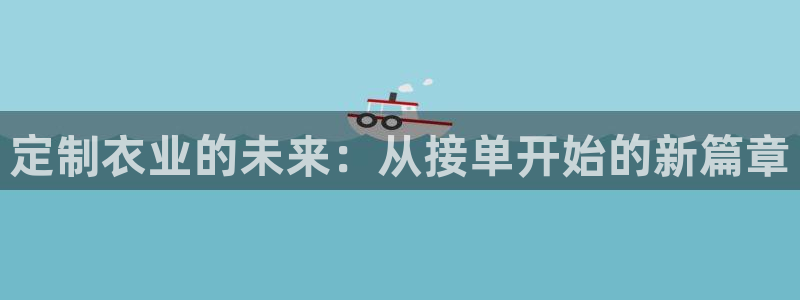 万利记加盟官网电话