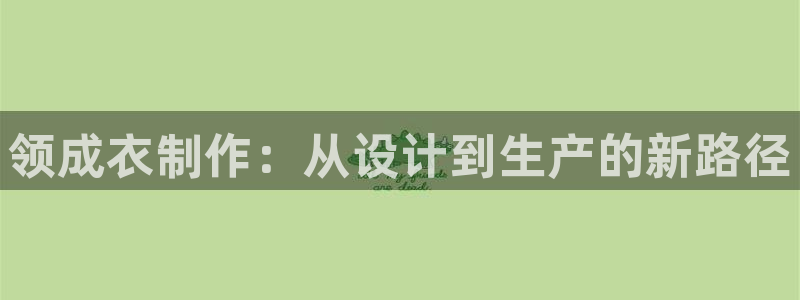 利记彩票官网wx678 com