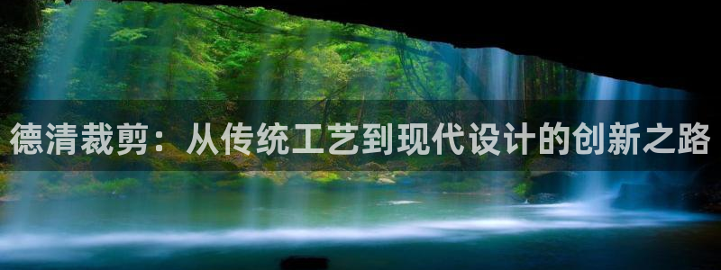利记官网app