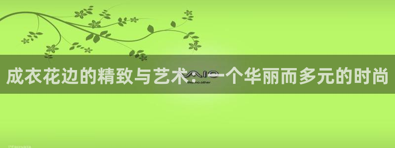 利记官网官方网址