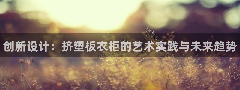 利记sbobe官网