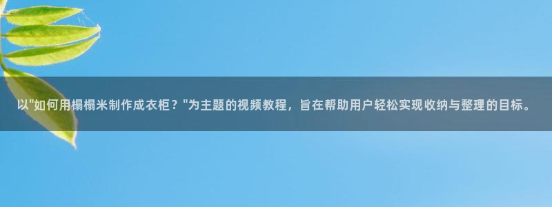 利记体育在线官网