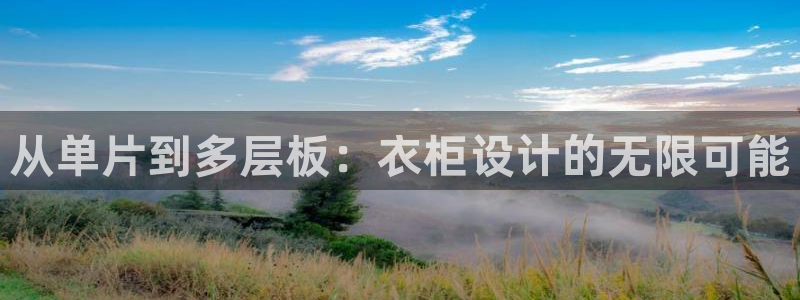 利记手机官网银河网