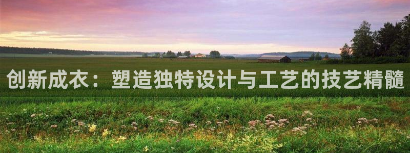 利记sbobet官网电脑版