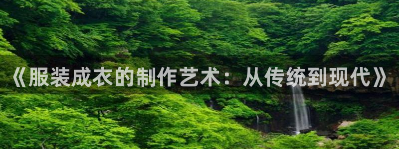 香港利记集团官网招聘