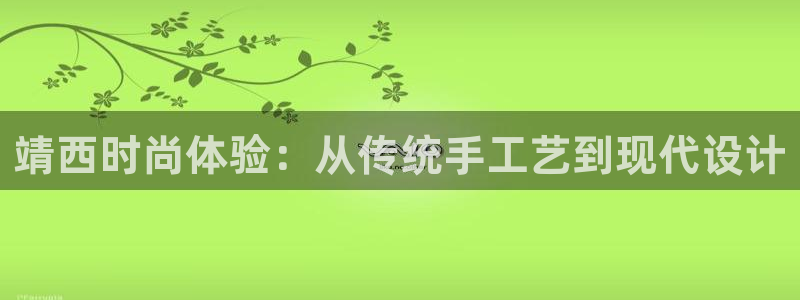 利记体育app官网