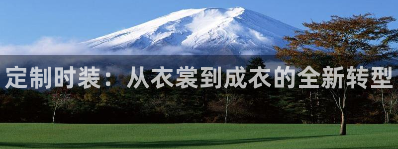 利记手机官网入口