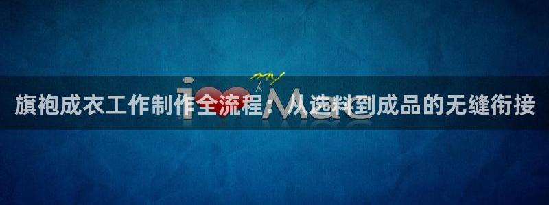 铂利记旗舰店官网