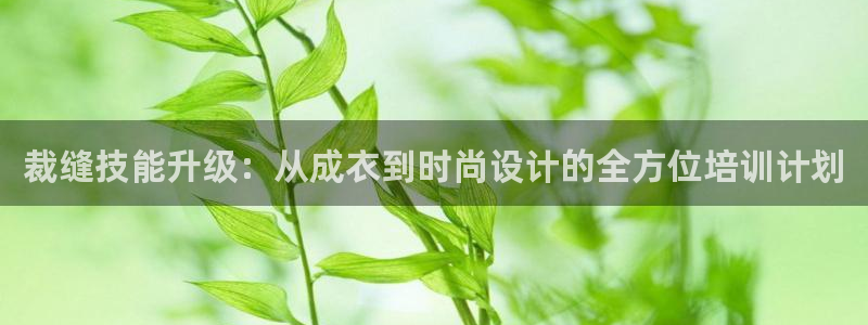 利记手机官网入口