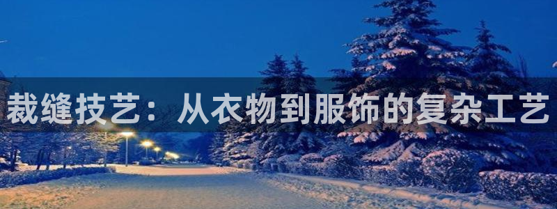 利记官网葡京投注网址