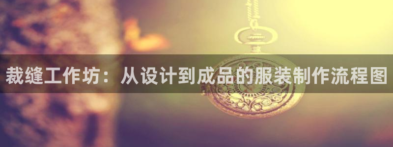 利记厨具官网客服电话