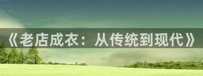 188bet注册利记官网app