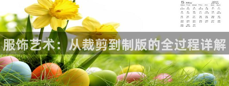 利记官网官方网址