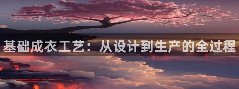 利记官网app下载