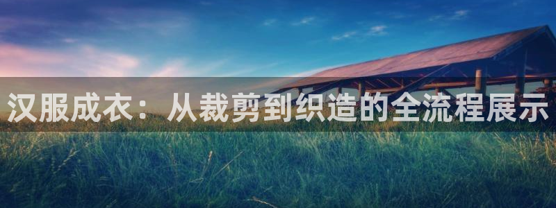 利记手机官网入口