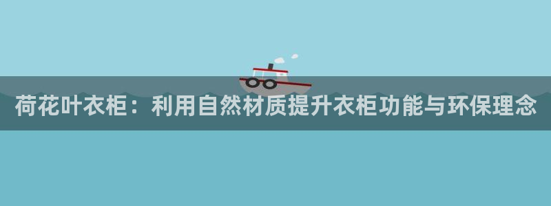 利记彩票官网wx678 com