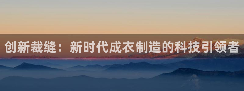 利记手机官网入口