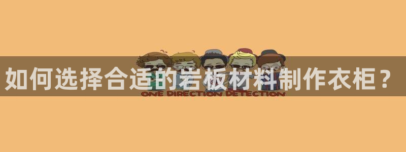 香港利记集团官网招聘