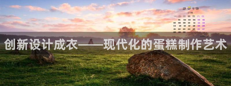 利记游戏开户ysb体育官方官网