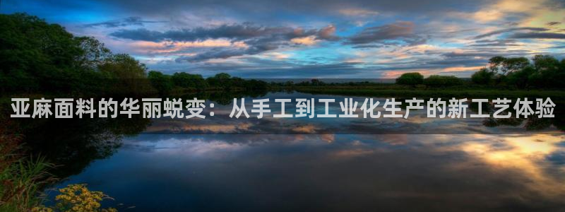 利记体育在线官网