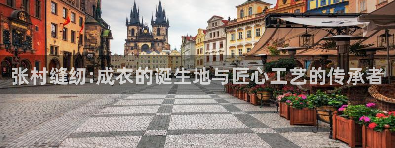 利记官网日亚运比