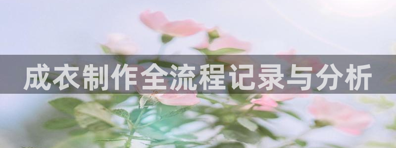 利记官网行业领导者