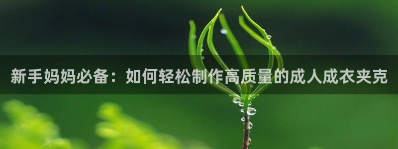 利记官网app下载