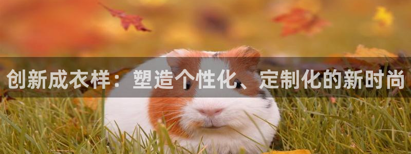 澳门大利来记官网