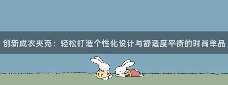 利记app官方官网登录