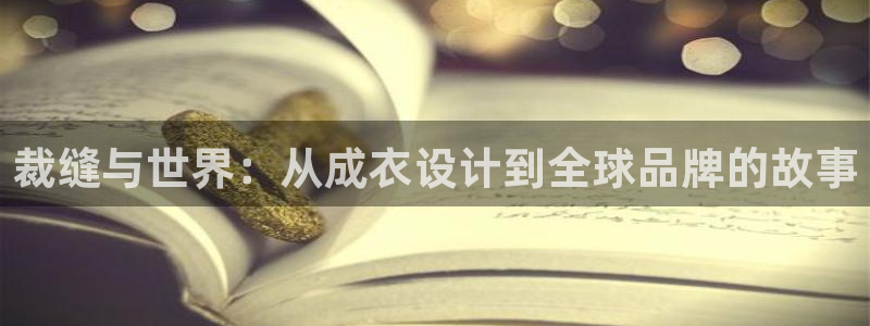 香港利记集团官网