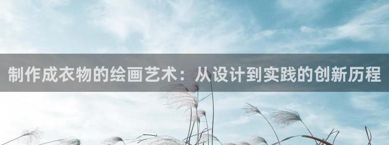 万利记官网电话