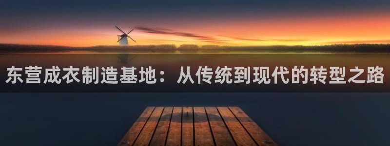 利记官网行业领导者