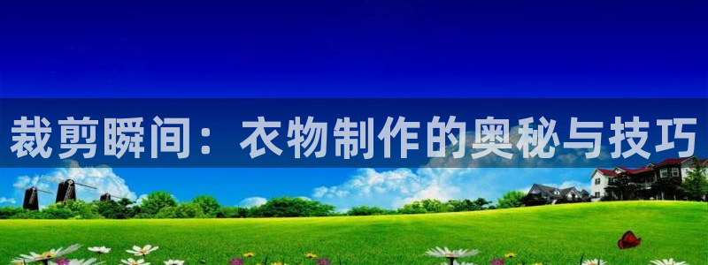 利记官网是什么