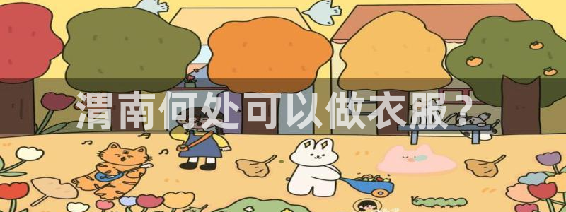 利记网官网网址