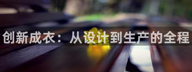 利记官网电脑版