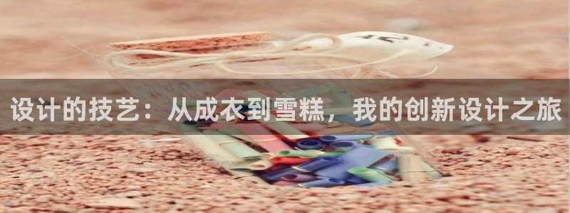 sbo利记体育官网注册