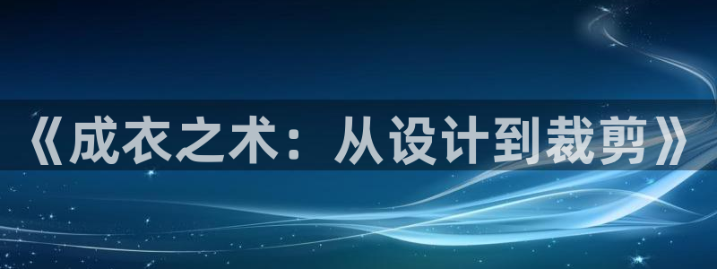 利记手机官网bb电子平台官方