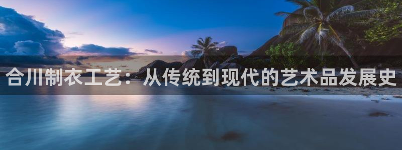 利记体育app官网