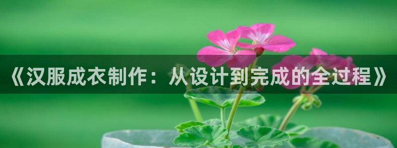 澳门大利来记官网