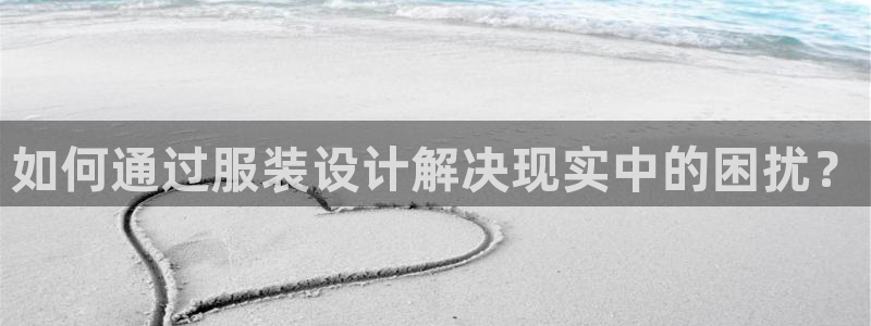 利记手机官网葡京备用